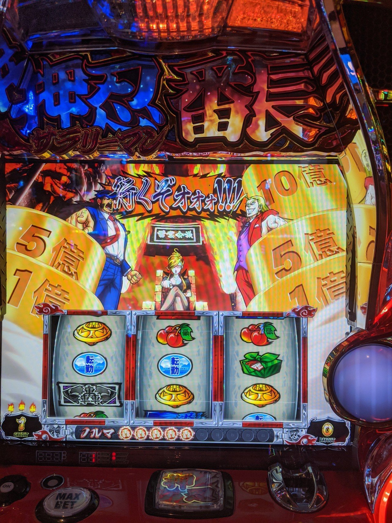 番 2 サラ