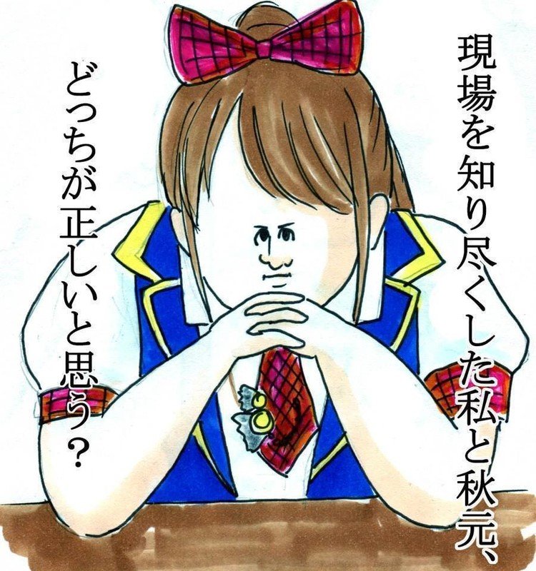 ミサワ絵 の新着タグ記事一覧 Note つくる つながる とどける