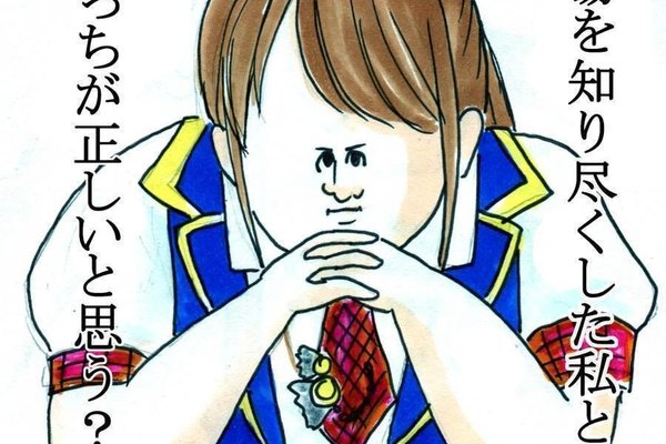 ミサワ絵 の新着タグ記事一覧 Note つくる つながる とどける ミサワ絵 の新着タグ記事一覧 Note つくる つながる とどける