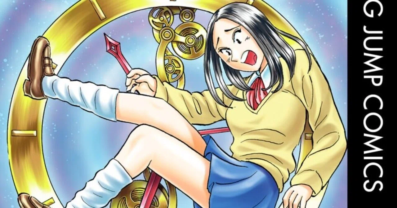 7/2まで【🉐期間限定無料‼️PR】📚500冊以上 集英社 グランドジャンプ
