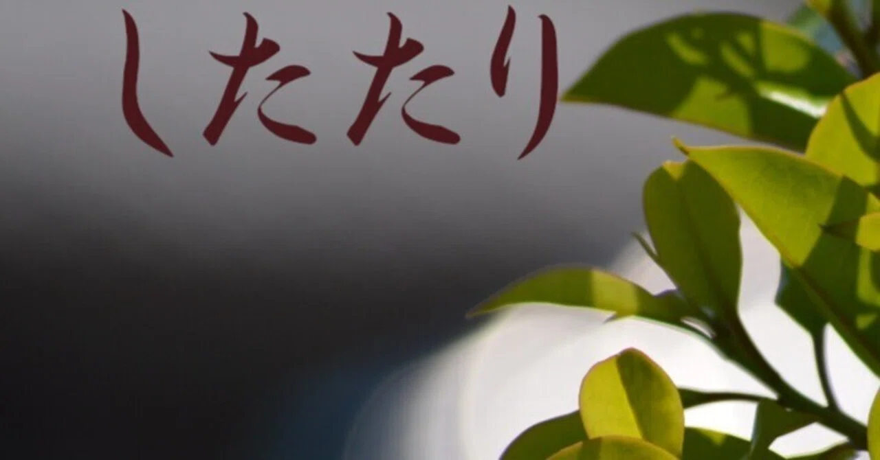 見出し画像