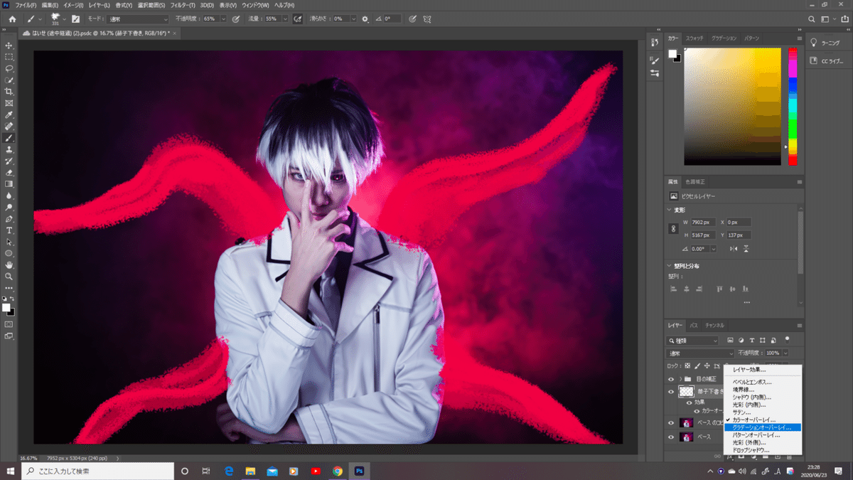 スクリーンショット (7)