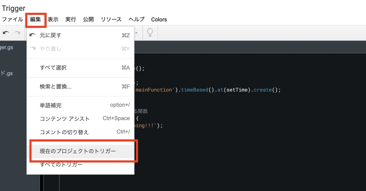 スクリーンショット 2020-06-23 23.34.45