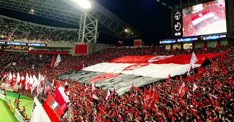 浦和レッズの投げ銭 クラファンやってみた ｊリーグ再開 ハスつか Note