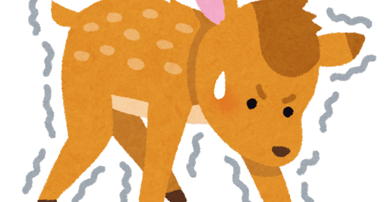 リングフィットで脂肪燃焼セットとぽっこりお腹改善セットを連チャンしたら足ガクガクになった もり Note リングフィットで脂肪燃焼セットとぽっこりお腹改善セットを連チャンしたら足ガクガクになった もり Note