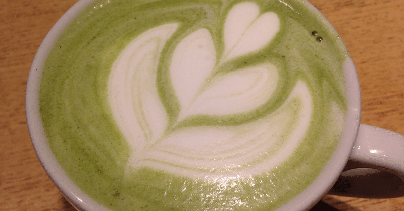 簡単 抹茶ラテの作り方解説 幸谷 仁志 Barista Felice Note