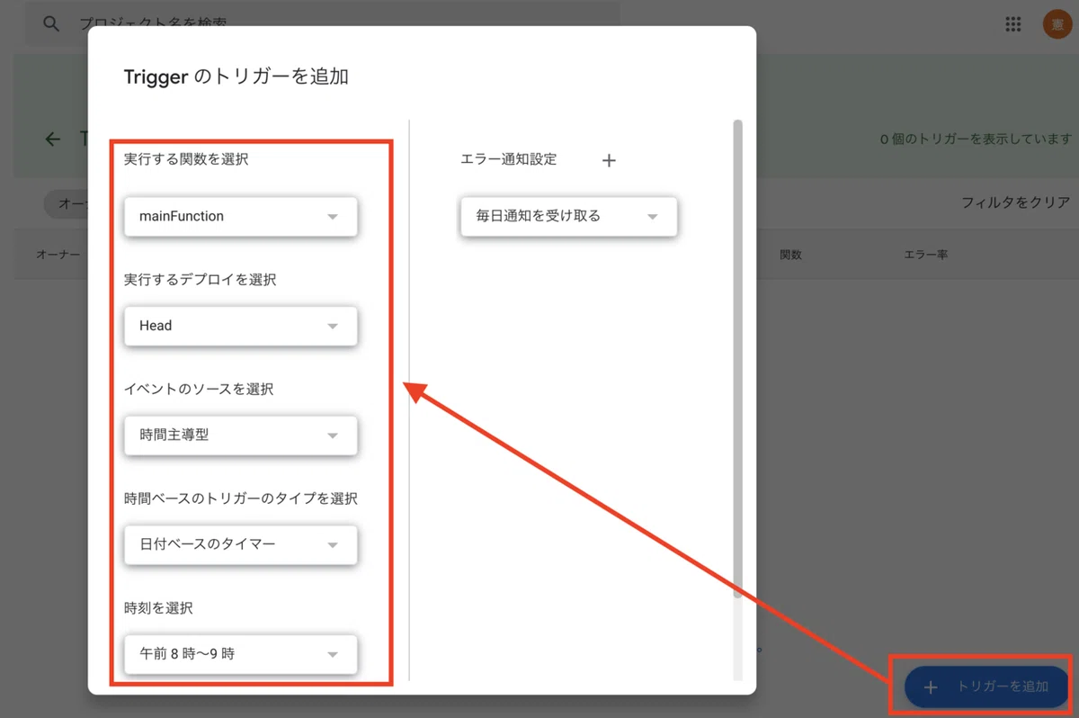 スクリーンショット 2020-06-23 23.39.02