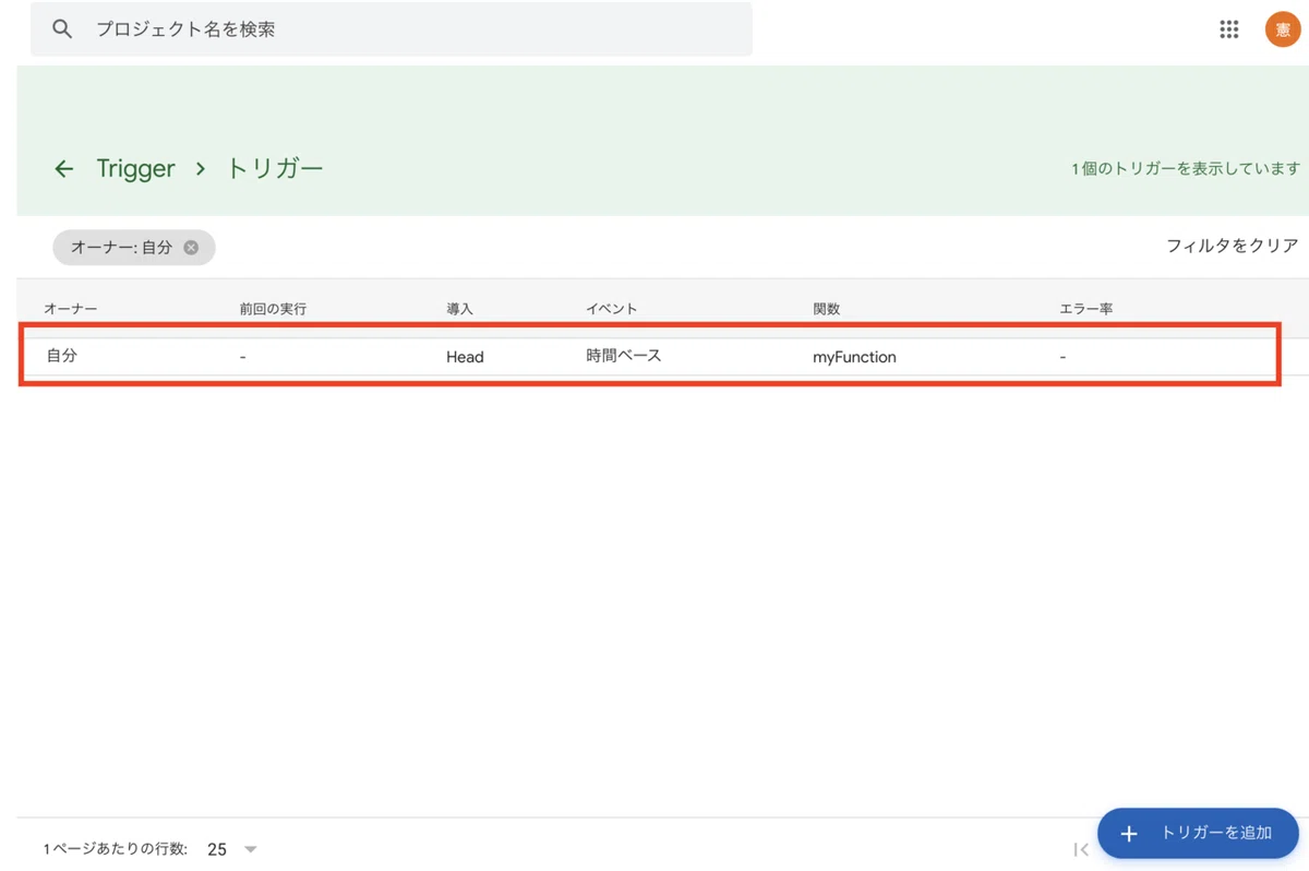 スクリーンショット 2020-06-23 23.45.14