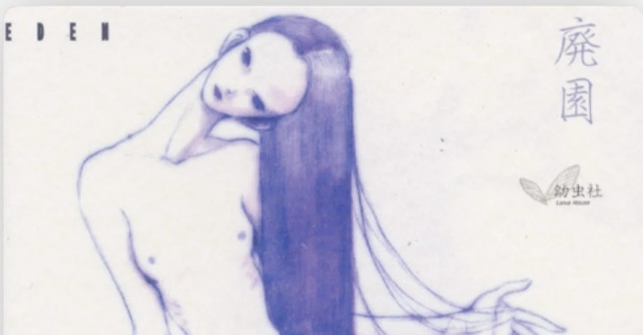 200623｜Junpei Onodera / Asohgi