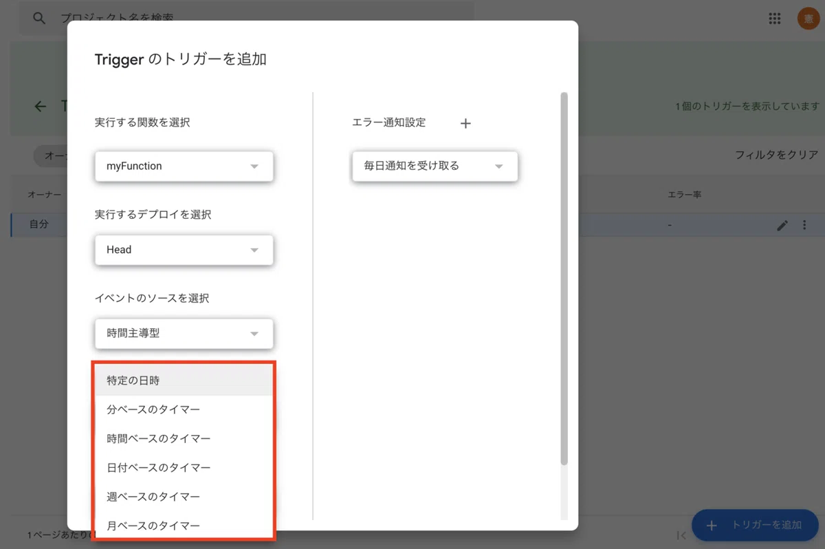 スクリーンショット 2020-06-23 23.50.07