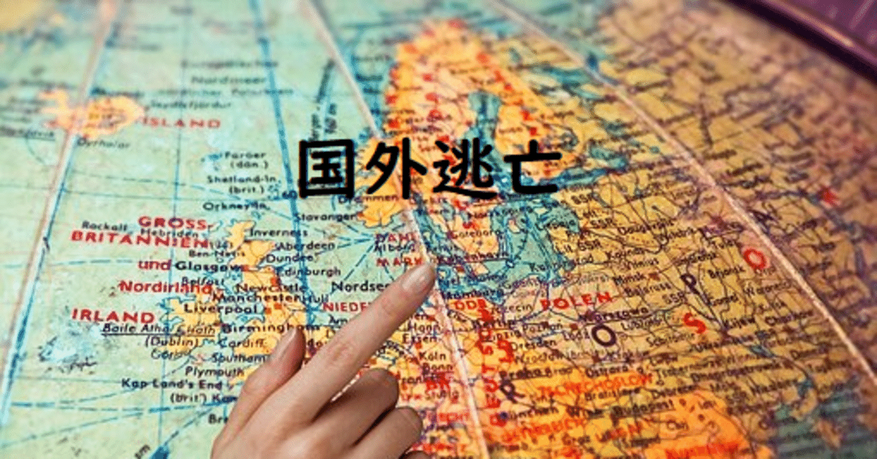 国外逃亡のしかた 欧州留学のすすめ 白川寧々さんトークイベント勝手にレポート 眞島かな子 しましまaiらんど Note