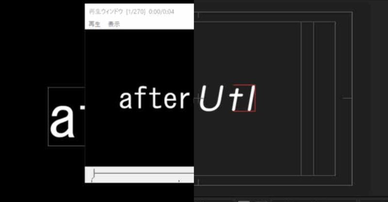 4年使ったaviutlからaftereffectsに移行した話 藍瀬 まなみ Note