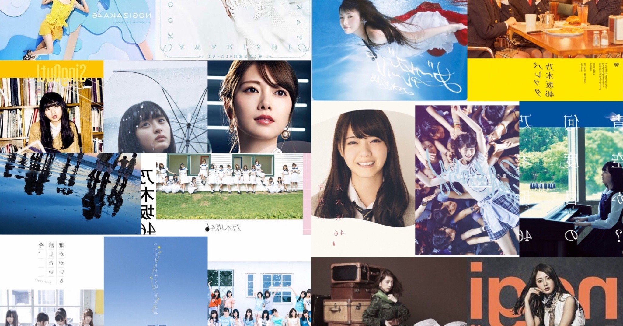 神曲 完全版 乃木坂46のカップリング曲のみで2枚組ベストアルバムを作ってみた とーや Note 神曲 完全版 乃木坂46のカップリング曲のみで2枚組ベストアルバムを作ってみた とーや Note