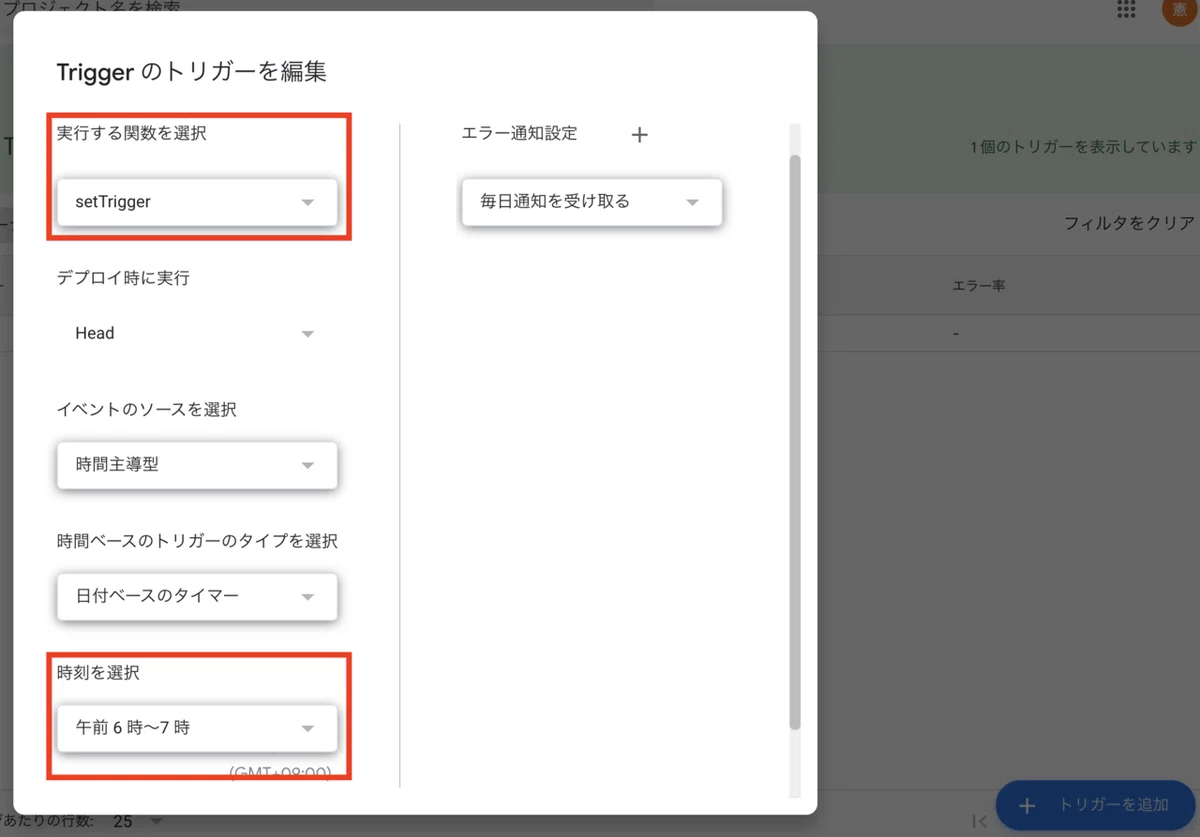 スクリーンショット 2020-06-24 0.42.55
