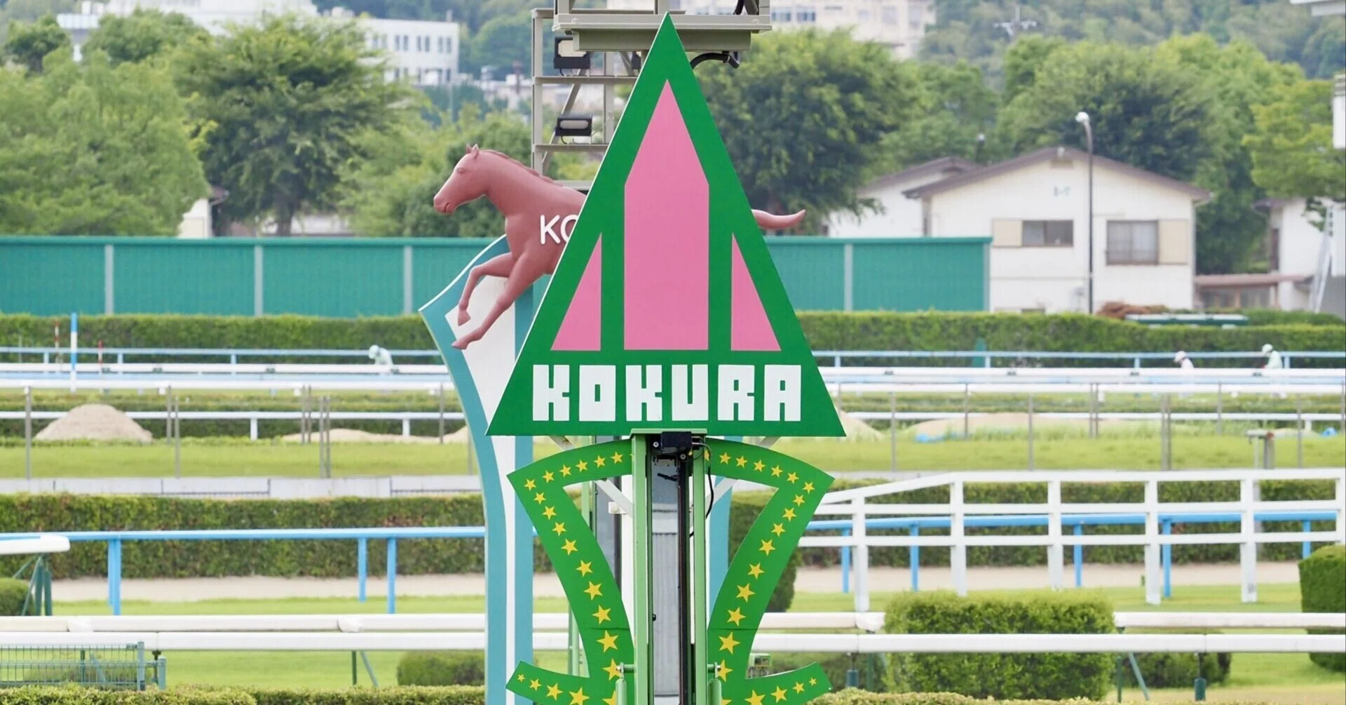 2026👑6👑28《日》💖小倉特化型万券勝負🎯💖【👑特SSS🐴超激アツ万券