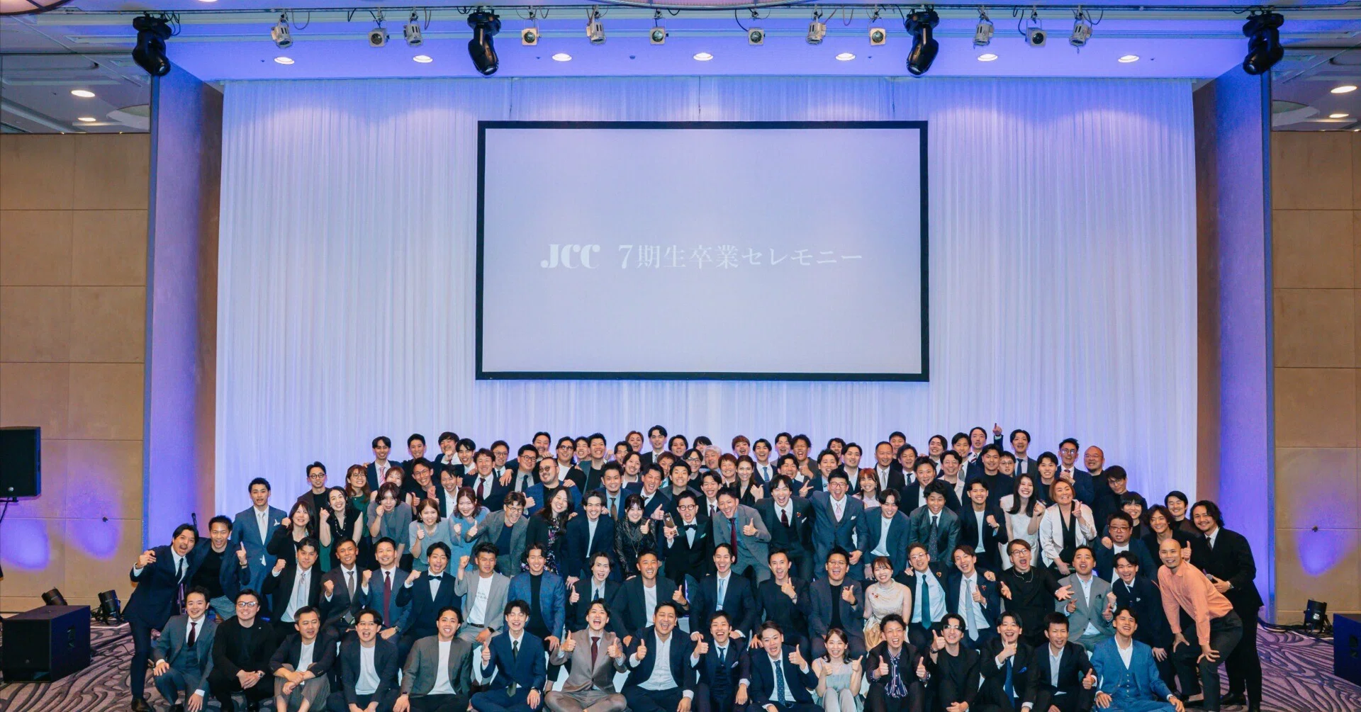 AC卒業セミナー 認知科学コーチング講座JCC卒業｜主婦フリーランス100日の変化｜なみ