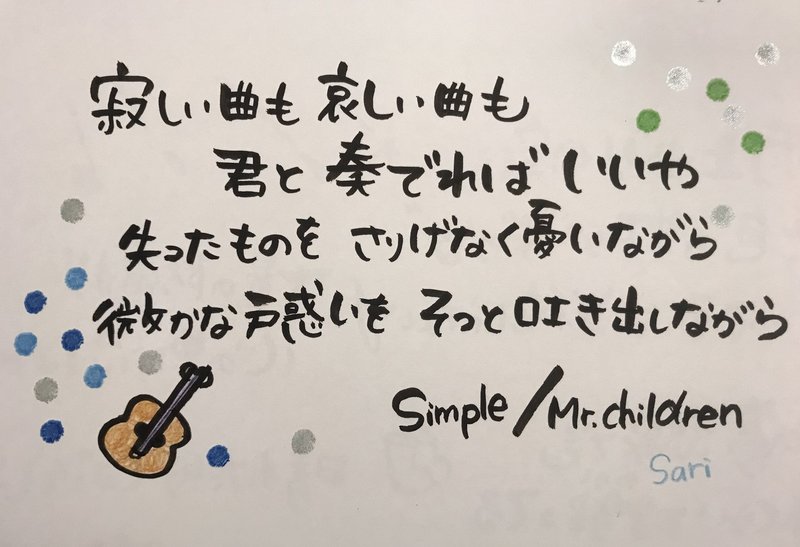 探していたものはこんなシンプルなものだったんだ サリ 海外帰りの感性直感型アーティスト Note