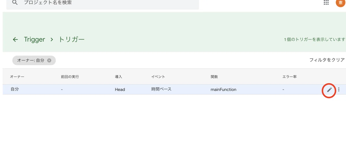 スクリーンショット 2020-06-24 0.56.10