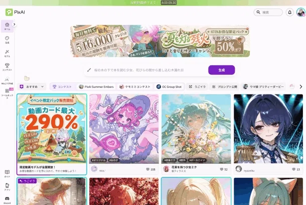 画像