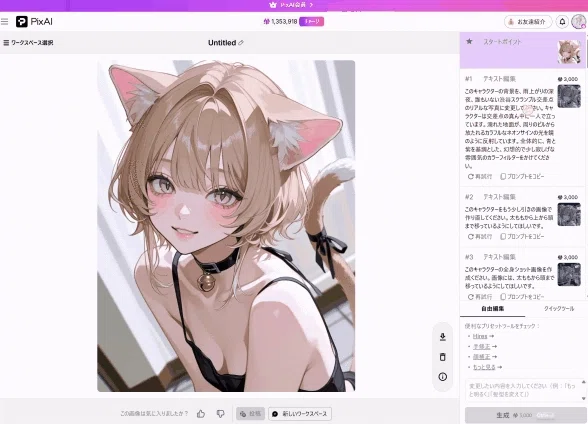 画像