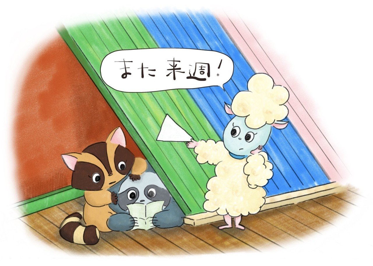 風が吹くとき ー小林訳あとがきとデヴィッド ボウイの曲 Fmマヨ 7 Note