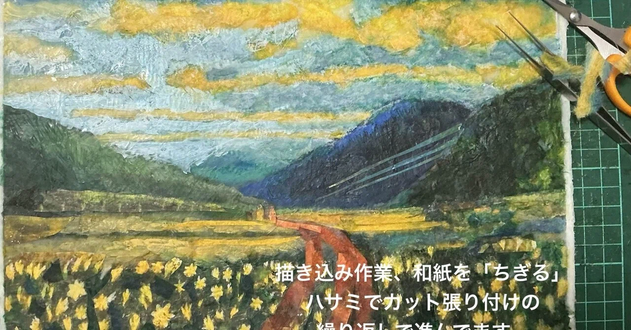 卓上型A4サイズ、鑑賞画。｜IWAMOTOKATUNARI