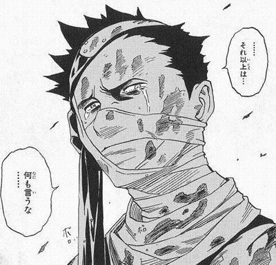 Naruto 再不斬から学ぶ 人間らしさとは あずまさち Note Naruto 再不斬から学ぶ 人間らしさとは あずまさち Note