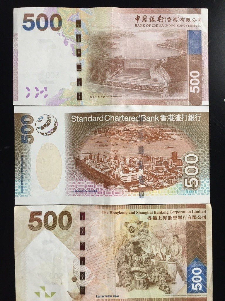 香港の銀行 Vol 1 Yusu フリーランス Note 香港の銀行 Vol 1 Yusu フリーランス Note
