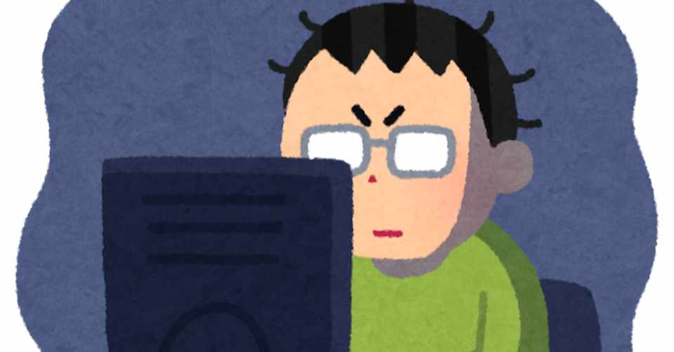 陰キャラはクズ男と違って 優しい のか モテと陰キャラ 陰キャラ学概論担当教員 Note