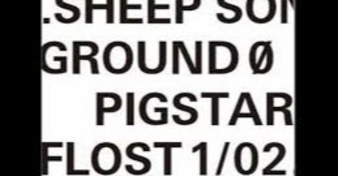 official髭男dismやking gnuに勝るとも劣らない pigstarの名曲top5 暗中模索の大学院生 note