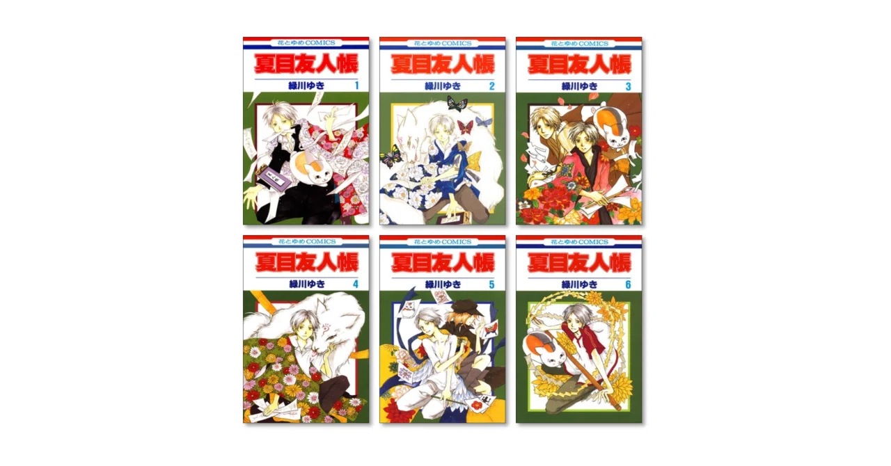 夏目友人帳　1〜32巻セット 夏目友人帳 漫画全巻専門店 <コミックセット>｜漫画全巻専門店