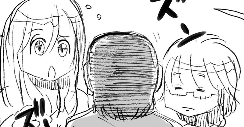 眼前に賢 アルフィーさん三人がついに久しぶりの再会を果たすが その時も賢さんは一味違った アルフィーalfee漫画マンガイラスト ぷりはな Note