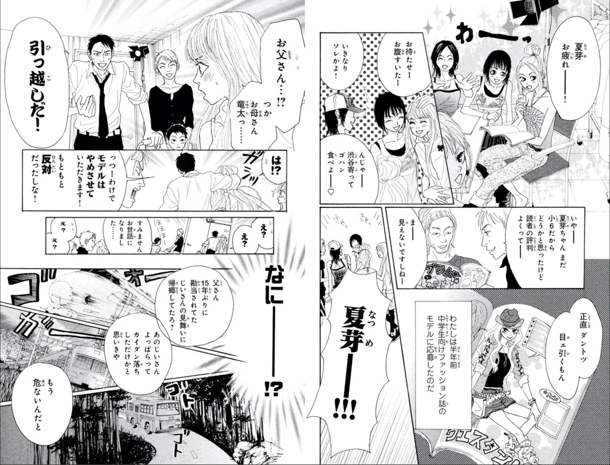 画像6