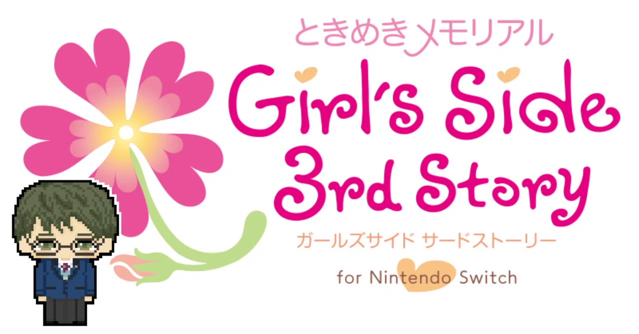 ときメモGS 3rd】紺野玉緒スチル一覧｜らっこ