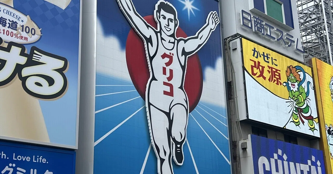 道頓堀で実感した観光地の現実｜あなざー