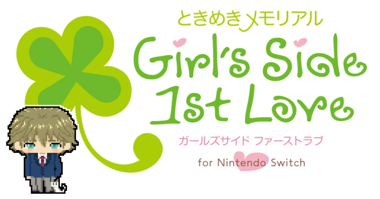 ときメモGS 1st】 葉月珪 私服一覧 ｜らっこ