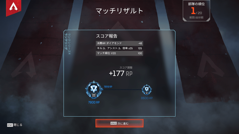 Apex 野良ダイアになったので基本知識とランク上げについて ポリ Note