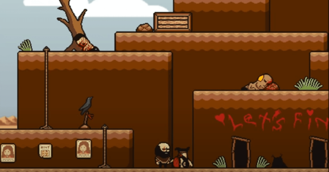 積みゲー消化レビュー 5 Lisa The Painful かびねこ Note