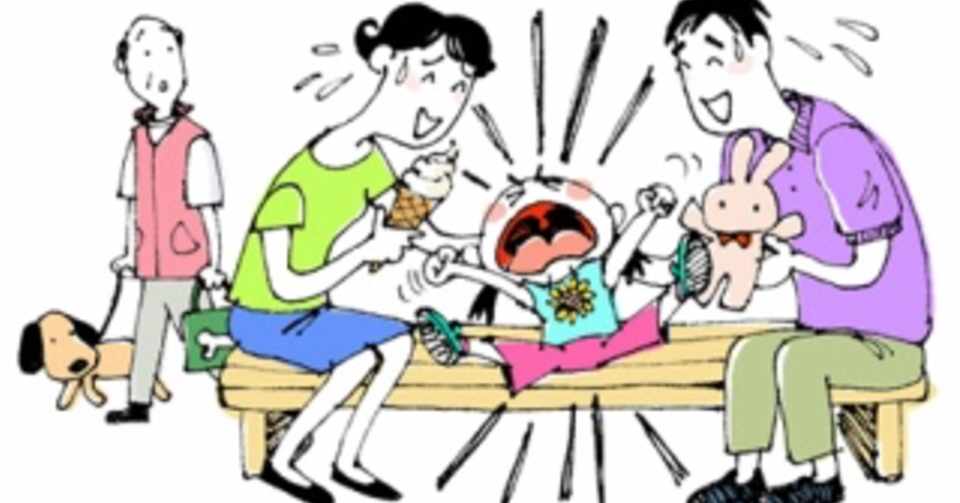 甘えさせるために必要な洞察力 まるメガネ Note