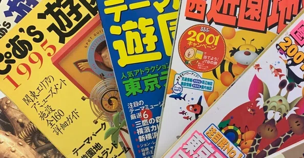 特に無し｜note