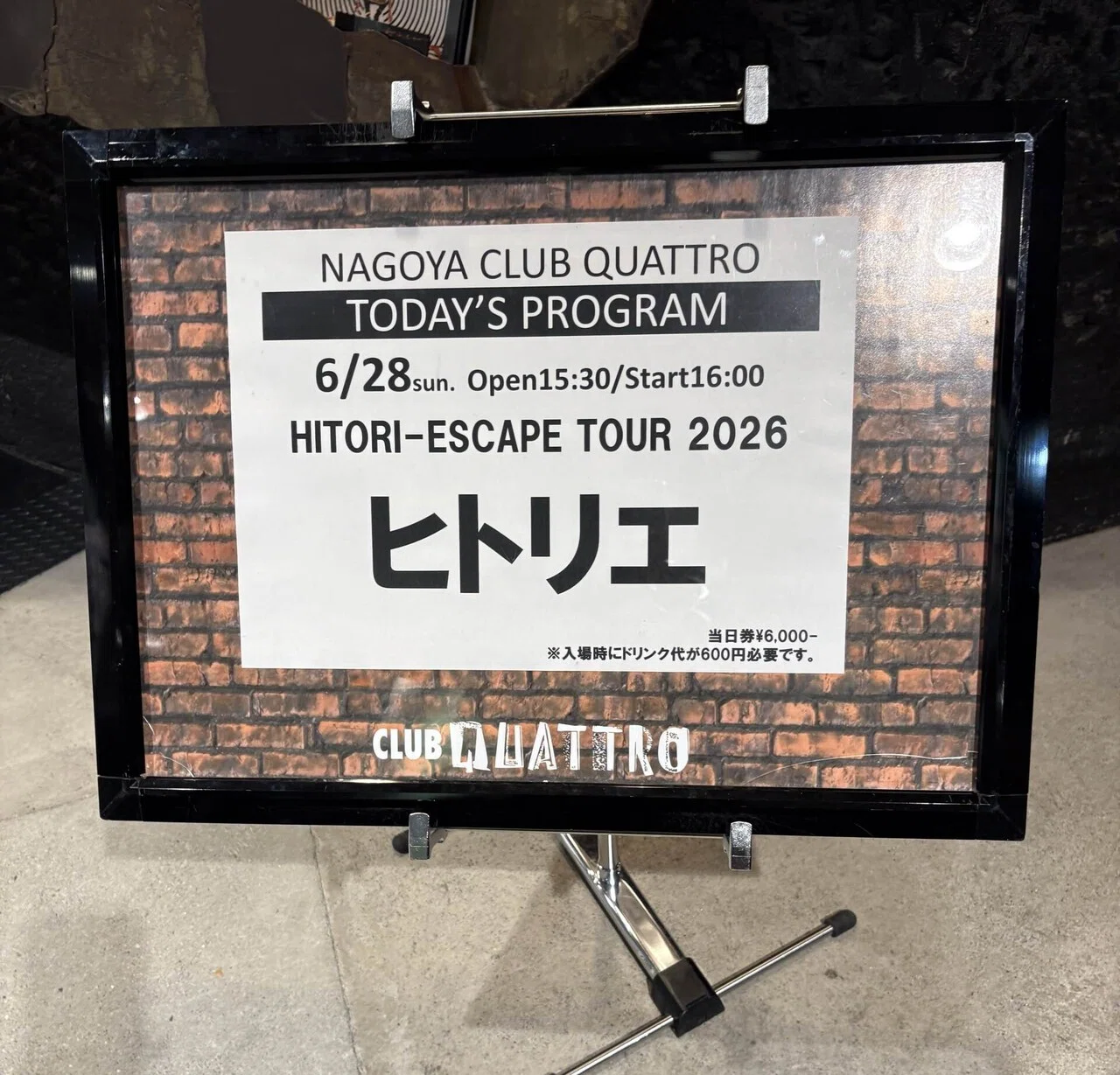 260628 ヒトリエ HITORI-ESCAPE TOUR 2026@名古屋クラブクアトロ｜しろみん
