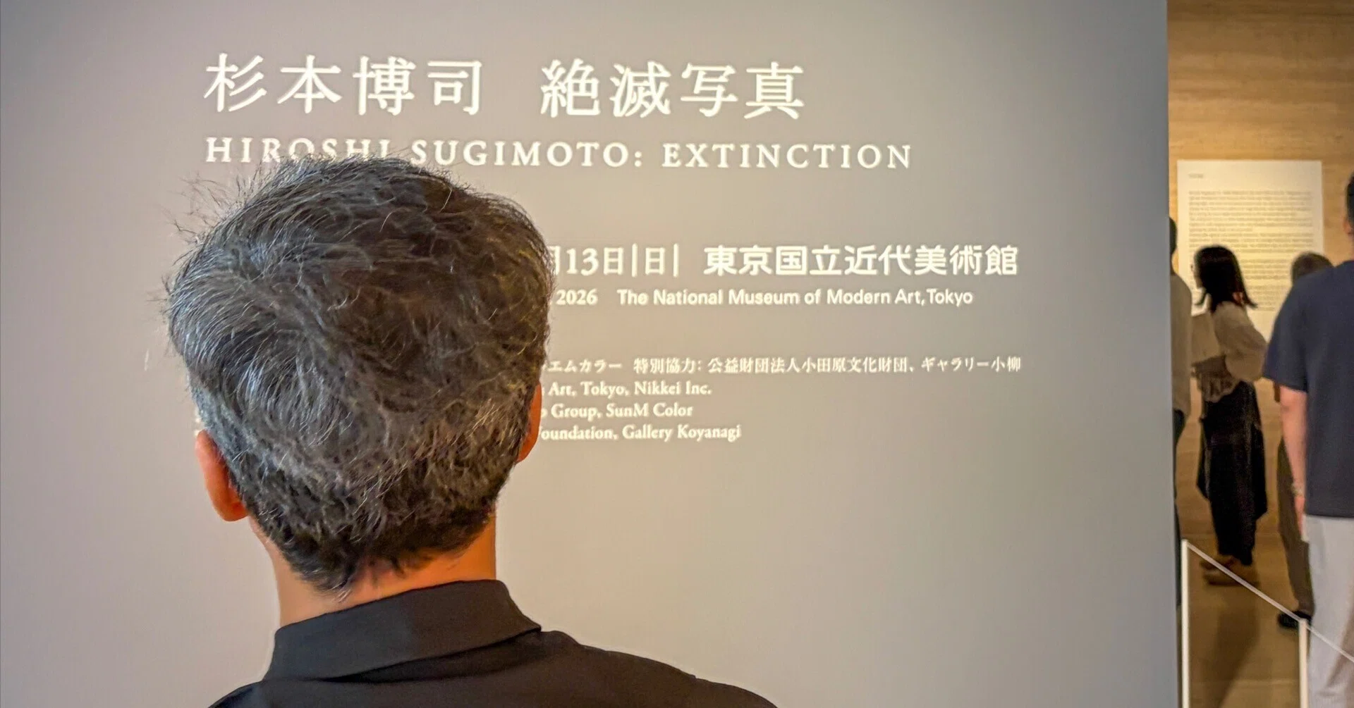 杉本博司 Hiroshi Newark Paramount Human Genetic | ロスト