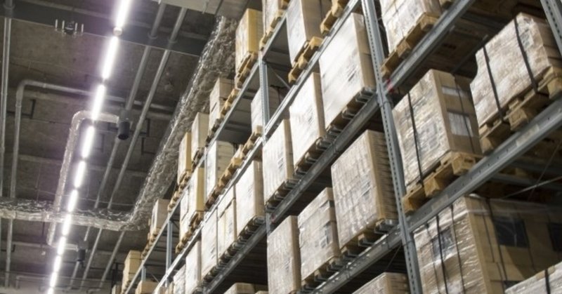 ファブレス小売業の品質保証⑧～管理技術を使って工場を点検する＜完成品倉庫＞～