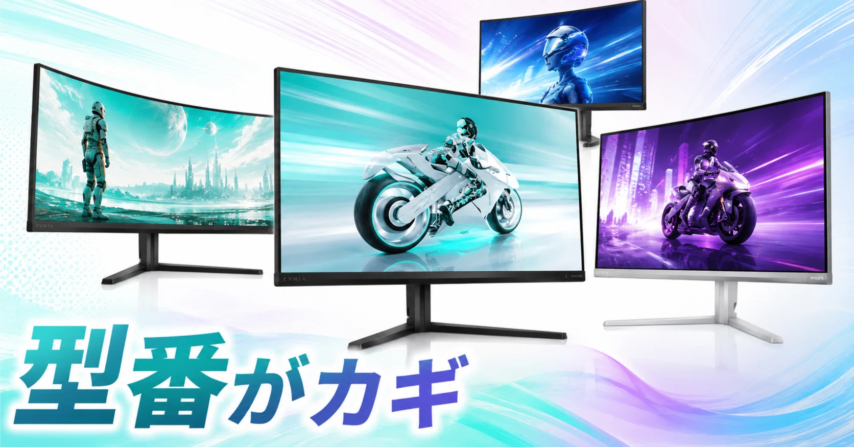 philips evnia ゲーミングモニター｜pc_masami