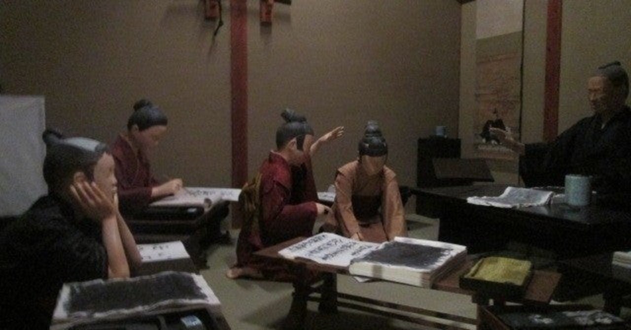 塾名に寺子屋という名称を入れた理由 小泉正太 Note 塾名に寺子屋という名称を入れた理由 小泉正太 Note