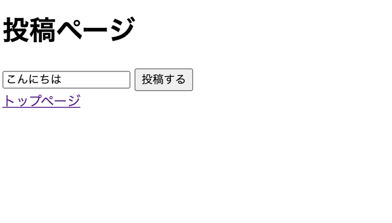 スクリーンショット 2020-06-24 9.14.32