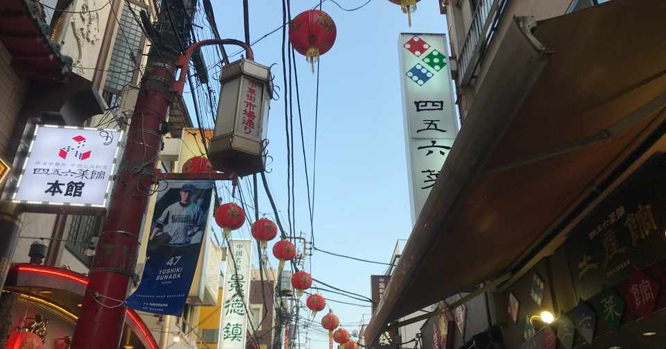 強くありたい りこま Note