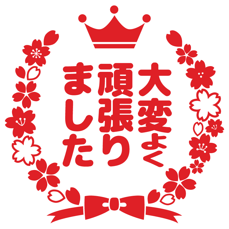 すってんすっく Mizukara 名古屋の人財育成コンサルタント ひだのりかず Note すってんすっく Mizukara 名古屋の人財育成コンサルタント ひだのりかず Note