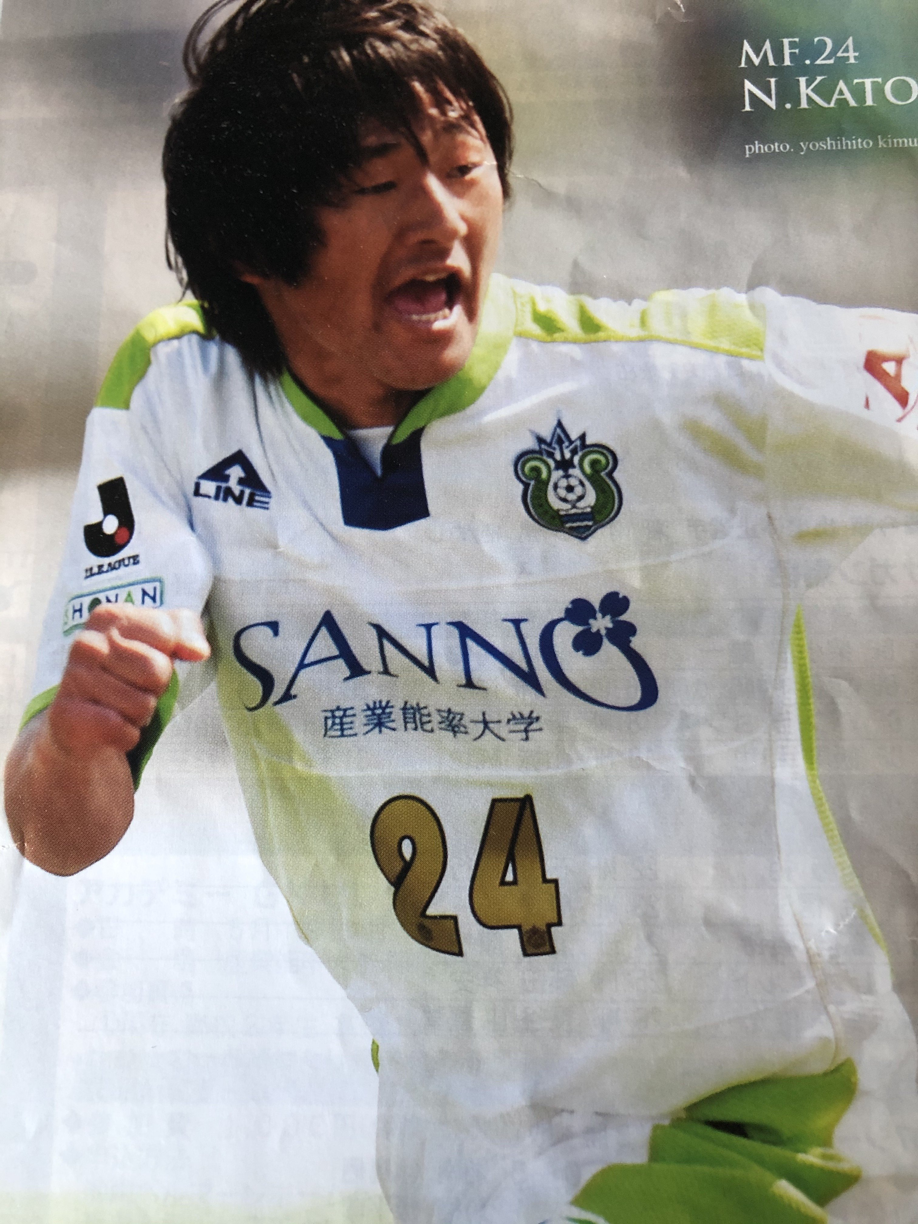 湘南ベルマーレ背番号列伝シリーズ 24番編 しゅん Note 湘南ベルマーレ背番号列伝シリーズ 24番編 しゅん Note