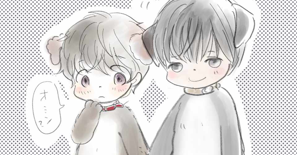 わんこ系bl 梅雨時ワンコな4コマ チコリー Note